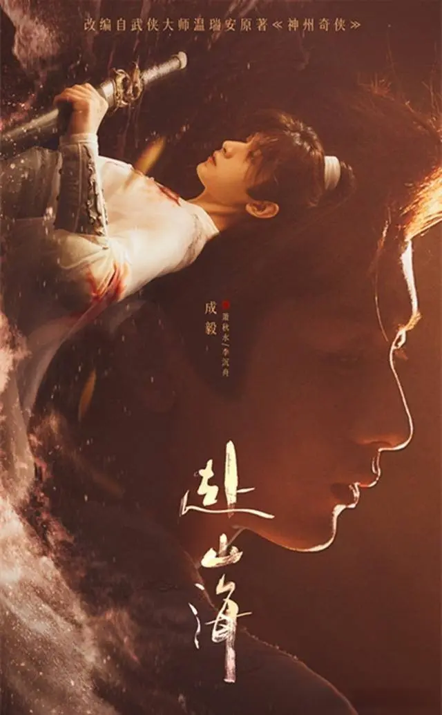 苏州恒泰配资 九月全网最期待7部国产剧！